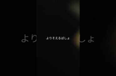 かたちあるもの/柴咲コウ#かたちあるもの#柴咲コウ#ギター弾き語り#ギター#ひろみ
