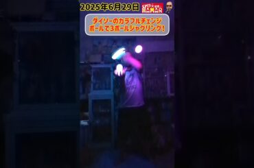 ダイソーの光るボールで響け！ユーフォニアム棚を破壊！