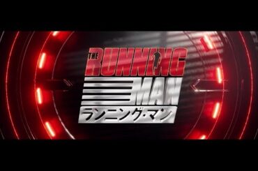 映画『ランニング・マン』予告｜2026年1月30日(金)公開
