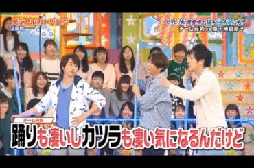 【嵐】🌈🌈🌈「有名なエピソード」松本潤の登場でヒリヒリ展開！嵐vs米倉涼子、大ピンチを乗り越えられるか！？ FULL HD