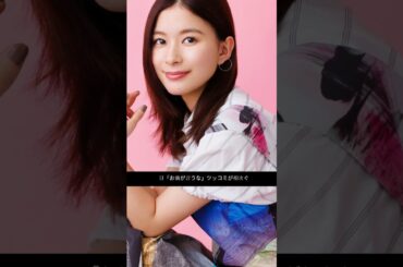 永野芽郁『キャスター』最終回にツッコミ殺到！芳根京子『めおと日和』がフジの新境地に？#永野芽郁#キャスター最終回#めおと日和