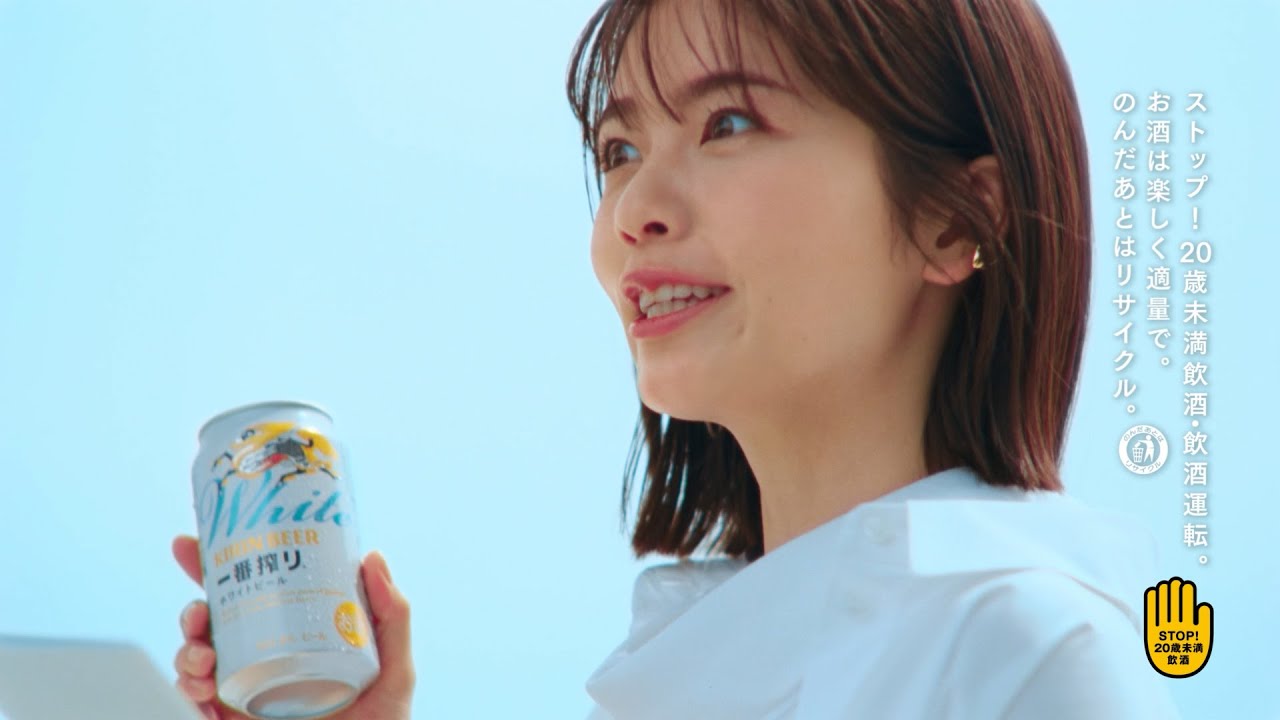 小芝風花、堤真一からの手紙にツッコミ!「ヒドイ!」 キリン一番搾りホワイトビール「堤さんからの手紙大反響」篇 小芝風花、堤真一からの手紙にツッコミ!「ヒドイ!」 キリン一番搾りホワイトビール「堤さんからの手紙大反響」篇