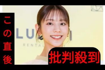 貴島明日香、豪華新居を公開「憧れが詰まってる」「めちゃくちゃオシャレ」