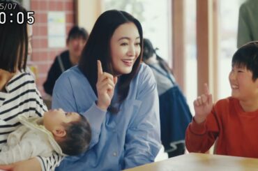 AC JAPAN こども食堂 食べたらみんな仲間!! ～ 30s 250701 HD CM 時 ☆ 仲間由紀恵