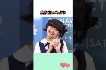 おひな様👸太った⁉️　#背脂編 #今日好き