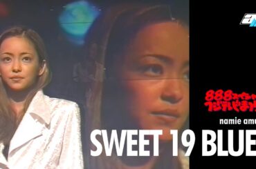 安室奈美恵 ● SWEET 19 BLUES - acapella