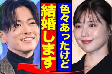 有村架純が佐藤健と極秘結婚が発覚か、キンプリ高橋海人との熱愛報道をカモフラージュに使っていた裏側がやばい…【芸能】
