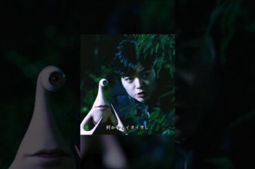 一人ですよ #寄生獣 #そめたに しょうた #橋本愛 #映画