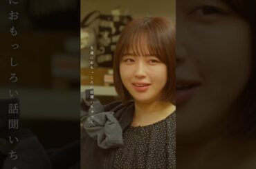 浮気するならそんなところでバレないでよ😮‍💨 #完全不倫 #ドラマDEEP #切り抜き動画 #第1話 #仁村紗和 #前田公輝 #野村周平 #大西礼芳 #賀屋壮也 #堀未央奈 #なえなの