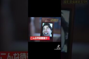 イチャつく井上真央と松本潤　花より男子