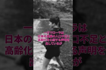【炎上】「この暇人が」ローラの田植えにホリエモンがブチギレ！？