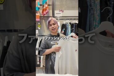 Amiってデザイナーの名前ちゃうねん #ファッション #ハイブランド #amiparis #セール #アパレル