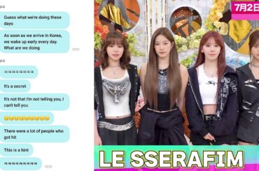 【LE SSERAFIM】のSAKURAが「Weverse DM」で衝撃のヒント！2025年7月に待つ巨大プロジェクトの全貌を徹底解剖！