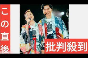 大森南朋×相葉雅紀×松下奈緒『大追跡』主題歌はDREAMS COME TRUEの書き下ろし新曲に