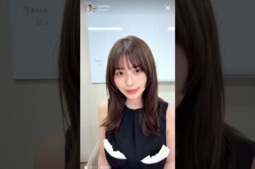 【Instagram】長濱ねる Reel 20250620