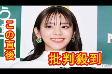 貴島明日香、こだわりの新居を紹介「オシャレすぎ」「こんなお家に住んでみたい」