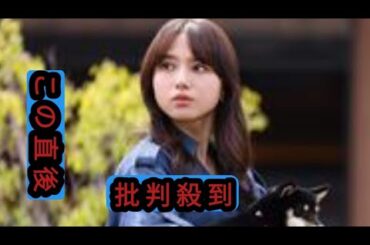 ＜清原果耶＞「イヌさんから学ぶことが多い」　日韓合作“火10”「初恋DOGs」の見どころ語る