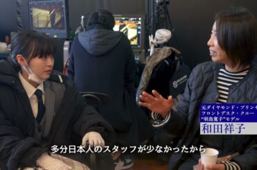 映画『フロントライン』羽鳥役：森七菜メイキング映像【2025年6月13日公開】