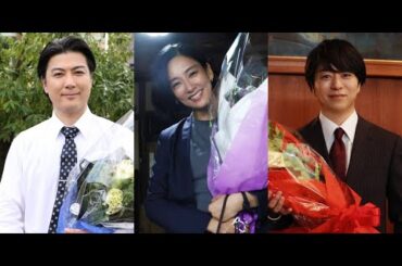 B1- 櫻井翔、水川あさみへサプライズ 『笑うマトリョーシカ』撮了で粋な祝福