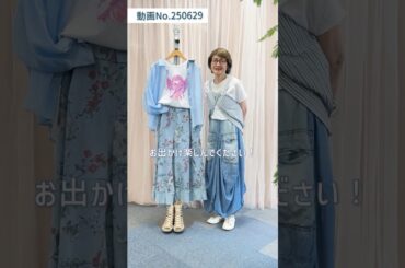 ブルーで爽やか👗🩵夏の定番！プリント白Tシャツを使った着回し２コーディネート✌️✨#laprimavera #ファッション #夏コーデ #tシャツ