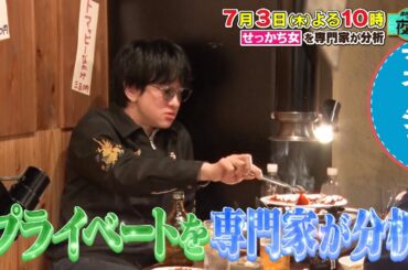 ＼スピード・効率命！！のせっかちクイーンが大集結👑／