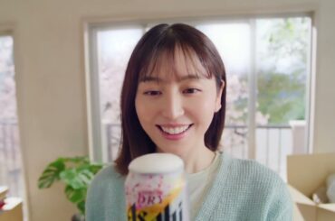 長澤まさみ × 岡田准一  アサヒスーパードライ 生ジョッキ缶 「春のワクワクな時には。岡田准一&長澤まさみ」篇  TVCM