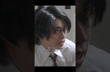 男の子が土下座して、いじめっ子に自分を孤立させてほしいって頼んだんだ。自分の平穏を取り戻すためにね。