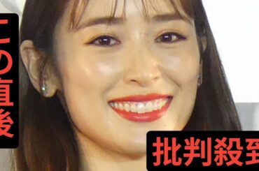 泉里香、サッカー日本代表DF谷口彰悟との結婚を発表「共に支え合い、より一層精進してまいります」