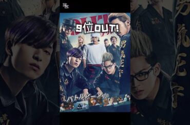 僕のおすすめドラマ(日本編)トップ15！