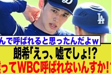 佐々木朗希、MLBオールスター出場は絶望的か？ド軍方針と辛辣な反応…