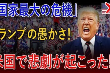 最新ニュース 2025年7月3日