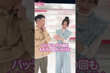 #わたし界隈 👀ちぴちゃん夫妻に収録後インタビュー🎤夫婦共演の感想は？〇〇より泣いてなかった！？#近藤千尋 #太田博久 #おたけ #バラバラ大作戦