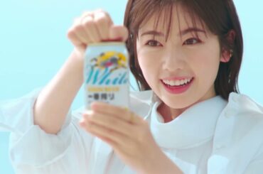 小芝風花出演／「キリン一番搾り ホワイトビール」新CM「堤さんからの手紙 大反響」篇 30秒