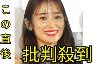 泉里香、サッカー日本代表DF谷口彰悟との結婚を発表「共に支え合い、より一層精進してまいります」 Black Horse