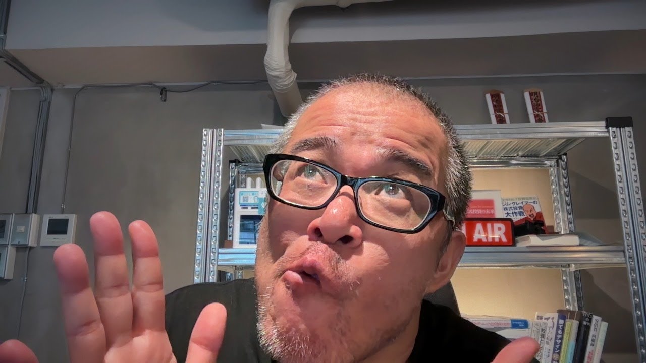 【株ライブ】トランプ関税ショック再び!?妥協のタイミングを失った石破政権 【株ライブ】トランプ関税ショック再び!?妥協のタイミングを失った石破政権