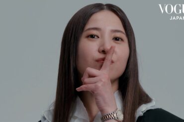 吉高由里子の「実は...」な秘密とは？| my little secret | VOGUE JAPAN & OMEGA