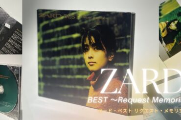 ZARD BEST ～Request Memorial～｜あの頃が蘇る1枚。🎧✨📀