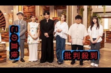 中島健人、後藤真希らが“ZARD愛”語る＆名曲カバー