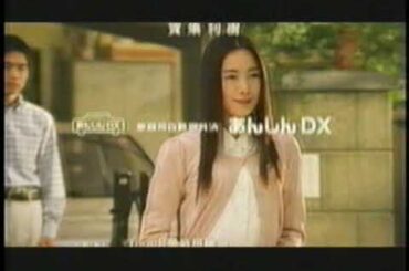 JA共済　仲間由紀恵