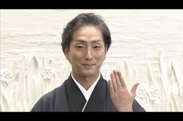 中村七之助が挙式＆結婚披露宴、「結婚しない宣言」を一変させたのは？【芸能動画】(2025年7月2日)