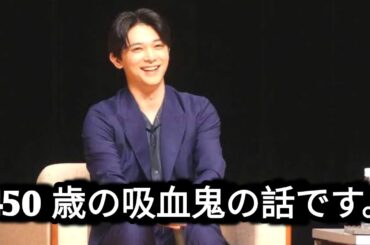 《一時はパニックに》吉沢亮　映画最新作の現場で起きていた“天敵”との遭遇事件