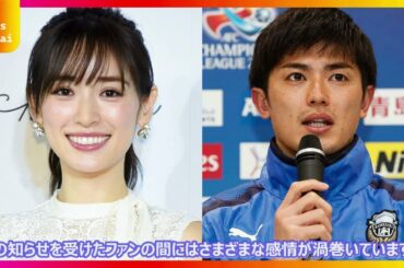 【感動】泉里香が日本代表DF谷口彰悟と結婚！2015年から続いた10年愛の歴史を振り返り✨知人紹介から始まった運命的な出会い