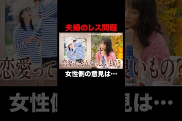 竹内由恵の意見は…ママのための情報バラエティ番組🌷#秘密のママ園 全話無料配信中📺️#滝沢眞規子 #近藤千尋 #峯岸みなみ #ママ #ママの毎日