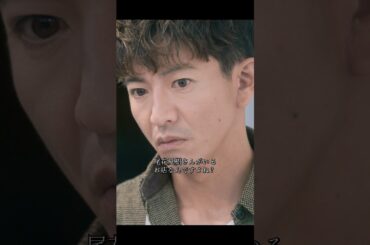 俺だよ、俺がやったんだ。3年前のことは全部俺の仕業だ