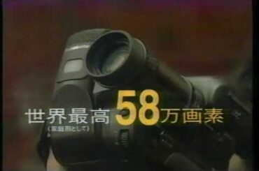 1993  CM  ブレンビー58　【パナソニック】　鮎川誠　福山雅治　石田ゆり子