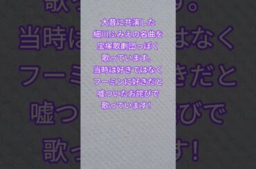 #平成ポップス歌謡 #平成のアイドル #90年代のアイドル #細川ふみえ #懐メロ #想い出のメロディー #ニコニコニャンニャン #90年代ソング #ギルガメッシュ #平成歌謡カバー #アカペラ
