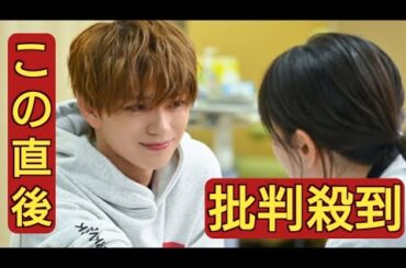 『北くんシェア』初回に本田翼「4人の空気感も楽しんで」　ゲストは“トラブルメーカー”役・中村静香【コメント全文