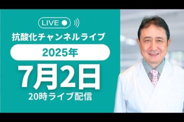 コロナワクチン“推奨派”が語り始めた真実とは？ワクチン後遺症の実態