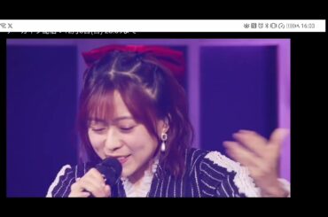 水瀬いのり　2024ライブツアー　hard　bookmarc　