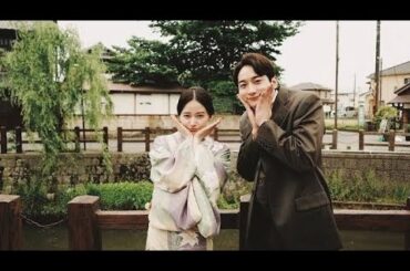 🎬【神回】山本舞香の照れ顔が反則級💘第9話の胸キュン名シーンまとめ😍｜波うららかに、めおと日和📺✨